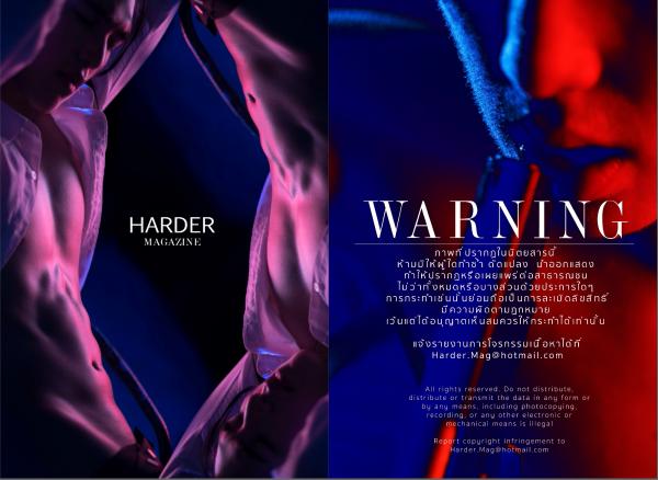 Harder-5